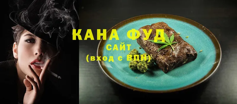 Canna-Cookies марихуана  Костомукша 